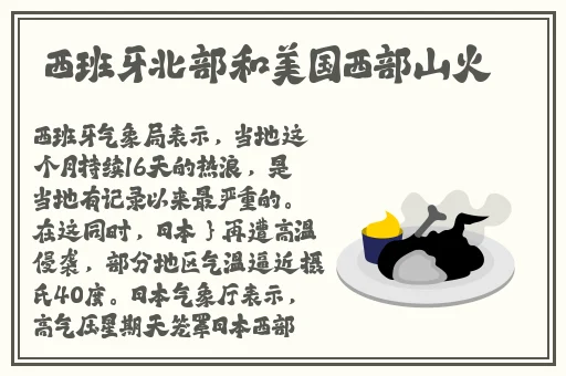 授课方式by肉馅小水饺视频